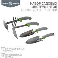 Четыре сезона 64-0005