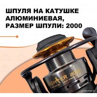 Ryobi Fighter 2000 Image #8