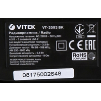 Vitek VT-3593 BK Image #6