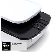 Kitfort KT-1503-1 Image #5