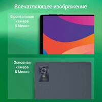 Digma Citi 1421D 4G 3GB/64GB (серый) Image #5