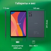 Digma Citi 1421D 4G 3GB/64GB (серый) Image #7