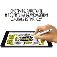 Apple iPad 10.2" 2021 64GB Demo 3K2K3 (серый космос) Image #5