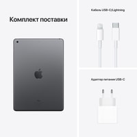 Apple iPad 10.2" 2021 64GB Demo 3K2K3 (серый космос) Image #10