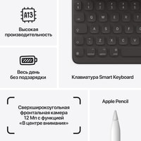 Apple iPad 10.2" 2021 64GB Demo 3K2K3 (серый космос) Image #8