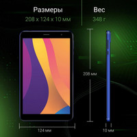 Digma Optima 8404D 4G Image #10