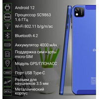 Digma Optima 8404D 4G Image #6