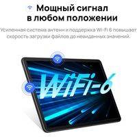 Huawei MatePad 11 (2023) PaperMatte Edition DBR-W19 8GB/128GB со стилусом (графитовый черный) Image #9