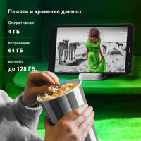 Digma Optima 8403D 4G (черный) Image #6