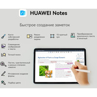 Huawei MatePad Air LTE 8GB/256GB с клавиатурой (графитовый черный) Image #14