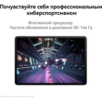 Huawei MatePad Air LTE 8GB/256GB с клавиатурой (графитовый черный) Image #15