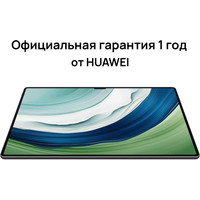 Huawei MatePad Pro 13.2" PCE-W29 Wi-Fi 12GB/512GB с клавиатурой (зеленый) Image #18