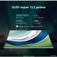 Huawei MatePad Pro 13.2" PCE-W29 Wi-Fi 12GB/256GB (черный) Image #11