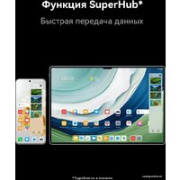 Huawei MatePad Pro 13.2" PCE-W29 Wi-Fi 12GB/256GB (черный) Image #14