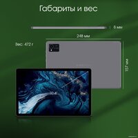 Digma Pro HIT 16 8GB/256GB (серый) Image #13