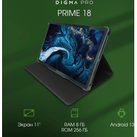 Digma Pro PRIME 18 8GB/256GB (графит) Image #2