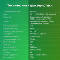 Digma Optima 1415D 4G (темно-серый) Image #9