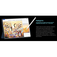 Huawei MatePad Pro 11" GOT-AL09 8GB/256GB (черный) Image #6
