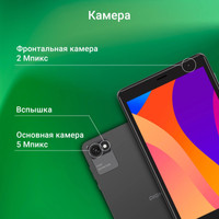 Digma Optima 8305C 4G (серый) Image #7