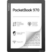 PocketBook 970