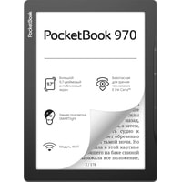 PocketBook 970 Image #1