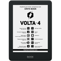 Onyx BOOX Volta 4