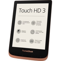 PocketBook 632 Touch HD 3 (медный) Image #3