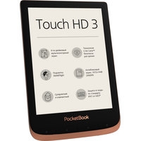 PocketBook 632 Touch HD 3 (медный) Image #2