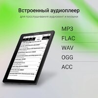 Digma F4 Image #8