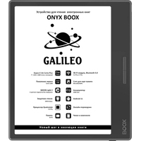 Onyx BOOX Galileo Image #1