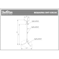 Sheffilton SHT-CR330 853592 (черный/серый) Image #2