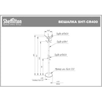 Sheffilton SHT-CR400 832334 (белый/серый/белый) Image #2