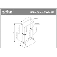 Sheffilton SHT-WR4150 899484 (черный/черный муар/хром лак) Image #5