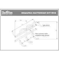 Sheffilton SHT-WH8 965561 (коричневый муар/черный) Image #4