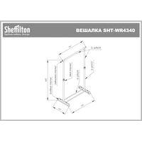 Sheffilton SHT-WR4340 898768 (черный/черный муар/хром лак) Image #4