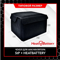 StP HeatBattery Image #8