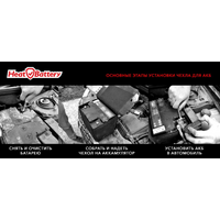 StP HeatBattery Image #9
