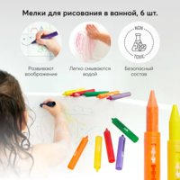 Happy Baby (Хеппи Беби) Мелки для рисования в ванной "BATH ART" Image #6