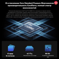 Xiaomi RedmiBook 16 2024 JYU4577CN Image #8
