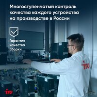 iRU Tactio 15ALG 2044618 Image #11