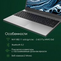 Digma Pro Breve DN15R7-ADXW05 Image #3