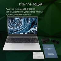 Digma Pro Breve DN15R7-ADXW05 Image #10
