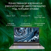 Digma Pro Breve DN15R7-ADXW05 Image #4