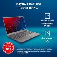 iRU Tactio 15PHC 2046019 Image #2