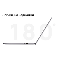 Huawei MateBook B3-420 53013FCG Image #6