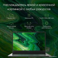 Digma Pro Fortis M DN15P5-ADXW06 Image #3