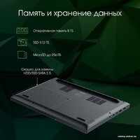 Digma Pro Fortis M DN15P5-ADXW06 Image #4