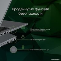 Digma Pro Fortis M DN15P5-ADXW06 Image #5