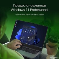 Digma Pro Fortis M DN15P5-ADXW06 Image #7