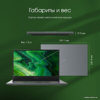 Digma Pro Fortis M DN15P5-ADXW06 Image #8